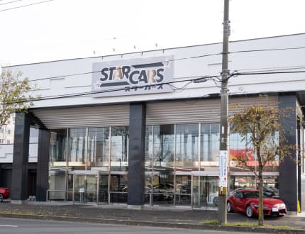 vol46 スターカーズ