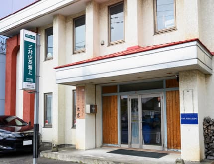 vol50 株式会社セフティプランニング大吉