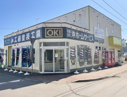 vol60 工藤塗装工業・有限会社ホームサービス