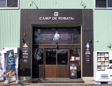 vol48 CAMP DE ROBATA