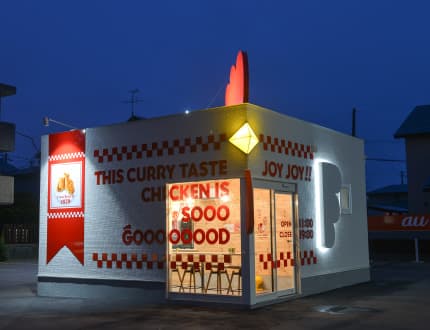 vol51 ジョイパックチキン