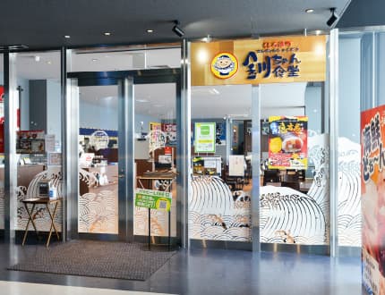 vol51 釧ちゃん食堂