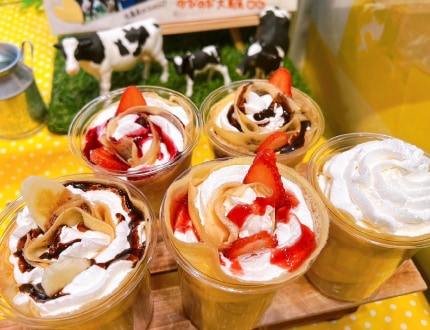 vol60 ミルキークラウン乳業株式会社