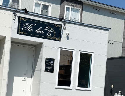 vol61 R'e lier ルリエ